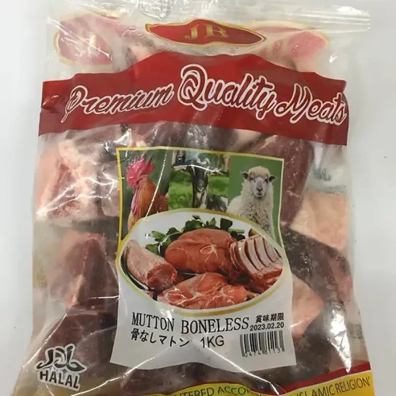 Mutton Boneless (1kg)